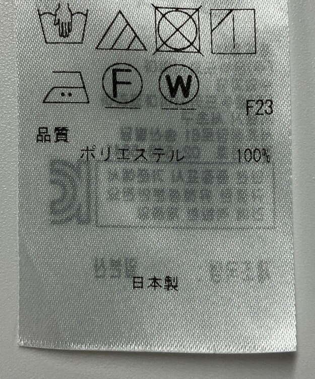 ONWARD Reuse Park 【自由区】ブラウス春夏 ネイビー