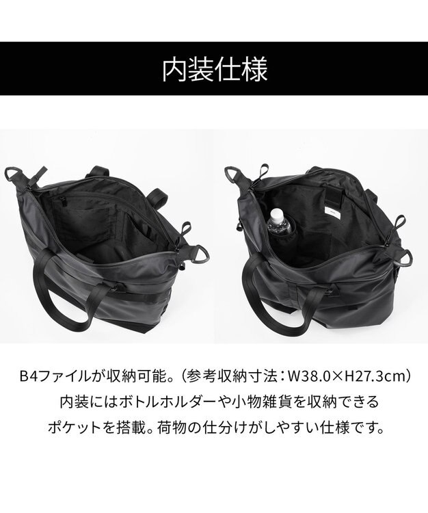 ACE BAGS & LUGGAGE ace. ラグマスター2 トートバッグ  B4/14インチPC収納 ヘルメットバッグ 17768 エース ブラック