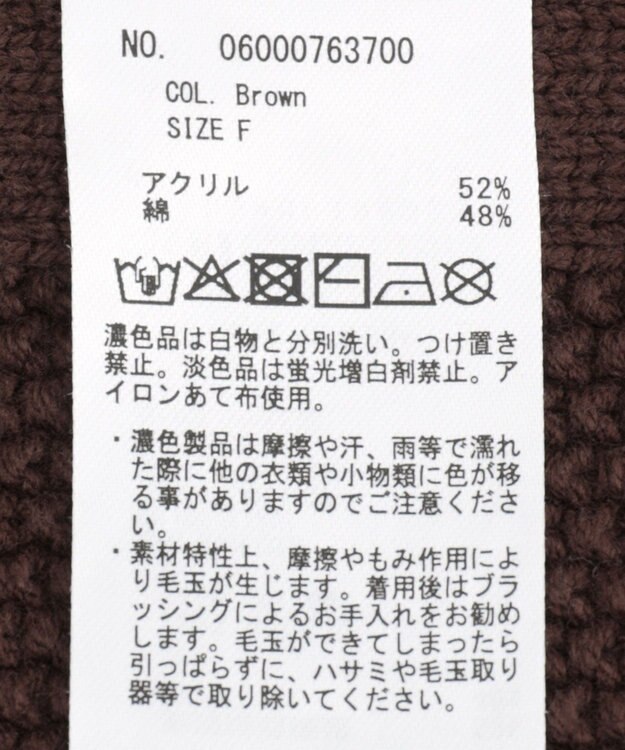 Green Parks かのこ編モックネックニットプルオーバー Brown