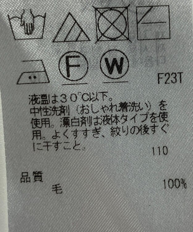 ONWARD Reuse Park 【23区】ニット秋冬 ブラウン