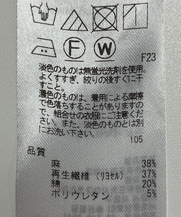 ONWARD Reuse Park 【23区】パンツ春夏 ブラウン