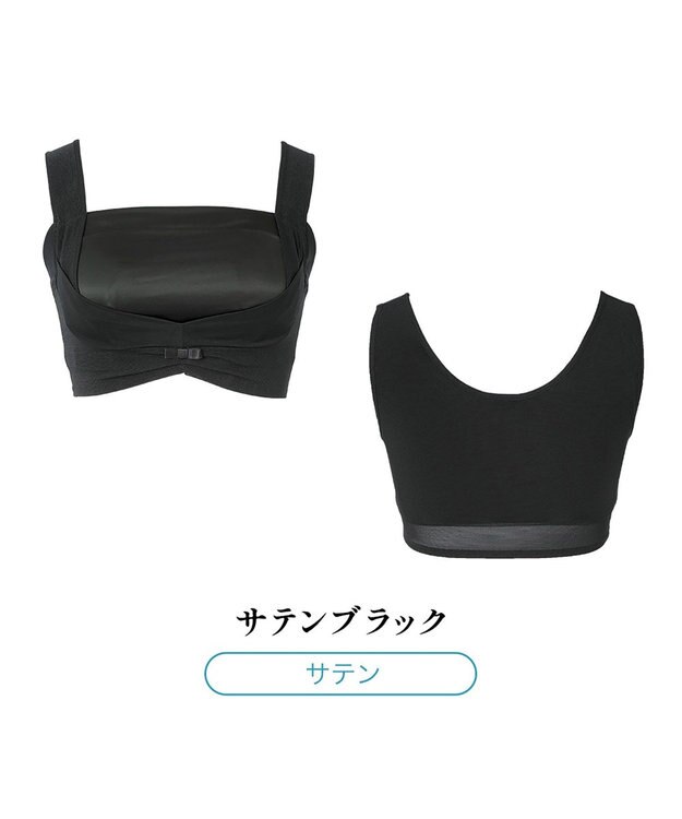 BRADELIS New York 【BRADELIS NewYork peace】　きゅっとバストアップブラ23 ブラック