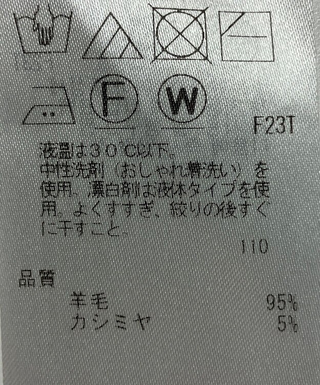 ONWARD Reuse Park 【ICB】ニット秋冬 イエロー