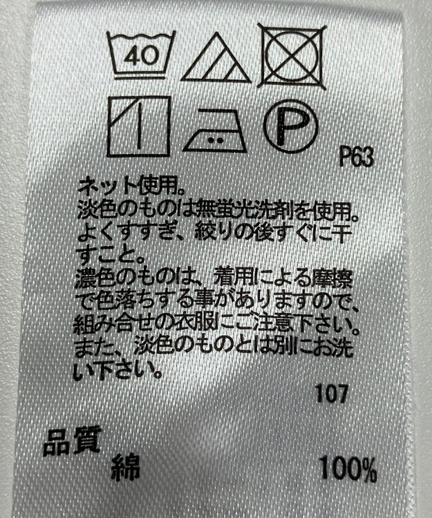 ONWARD Reuse Park 【any FAM】カットソー春夏 ピンク