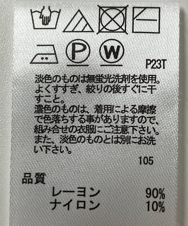 ONWARD Reuse Park 【any SiS】ニット春夏 ネイビー