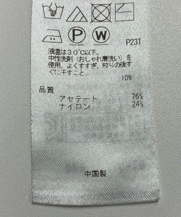 ONWARD Reuse Park 【ICB】ニット春夏 ネイビー