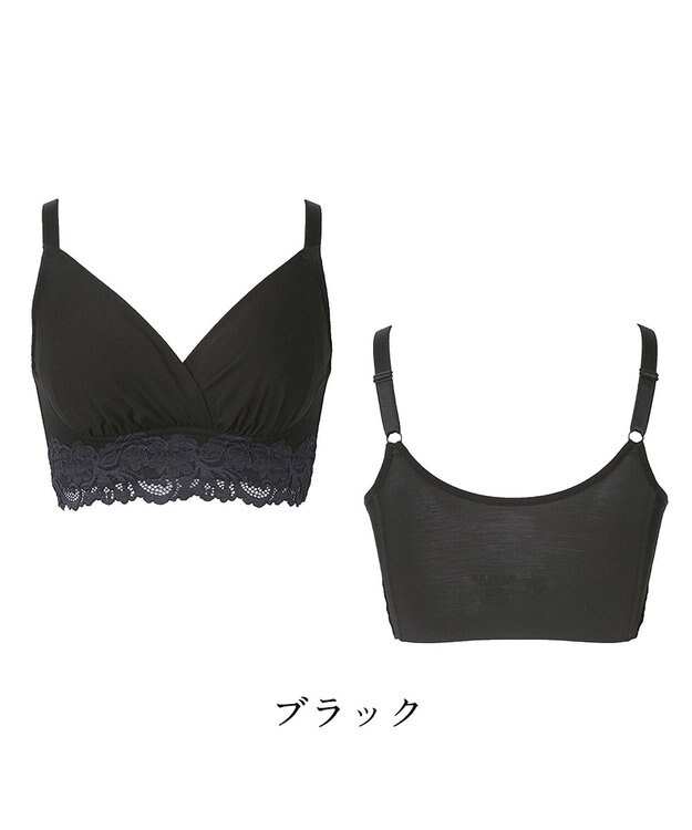 BRADELIS New York 【BRADELIS NewYork peace】綿混ハイブリッド・デイリーハートカップブラ24 バストを脇からしっかり包みホールドするノンワイヤー補正ブラ ブラック