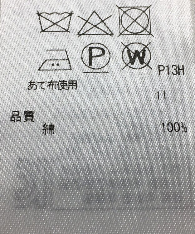 ONWARD Reuse Park 【23区】ニット春夏 グリーン