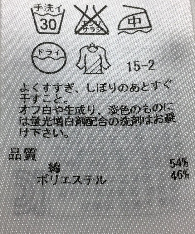 ONWARD Reuse Park 【23区】ジャケット春夏 ネイビー