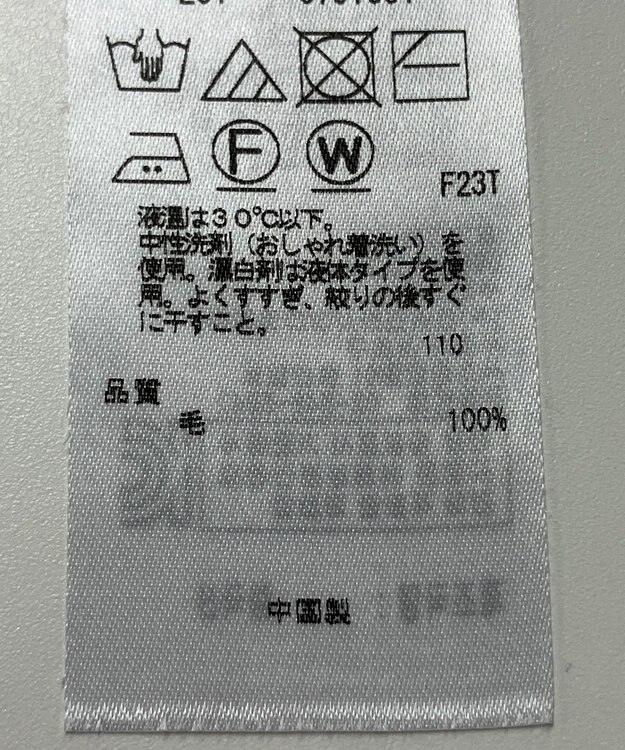 ONWARD Reuse Park 【23区】ニット秋冬 グレー