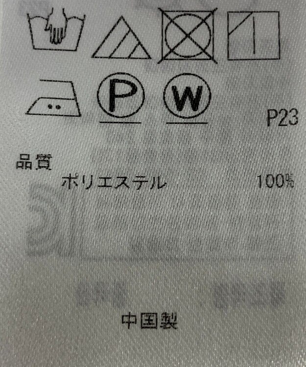 ONWARD Reuse Park 【自由区】カットソー春夏 ネイビー