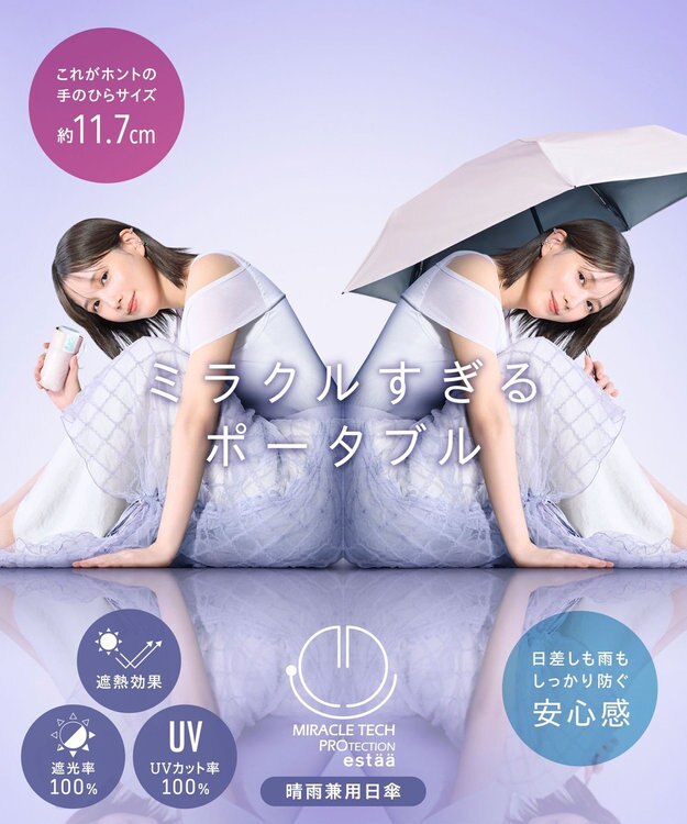 MOONBAT 【超コンパクト/自動開閉/晴雨兼用】Miracle Tech Protection(ミラクルテック プロテクション) 折りたたみ傘 プレーン 50cm ペールピンク