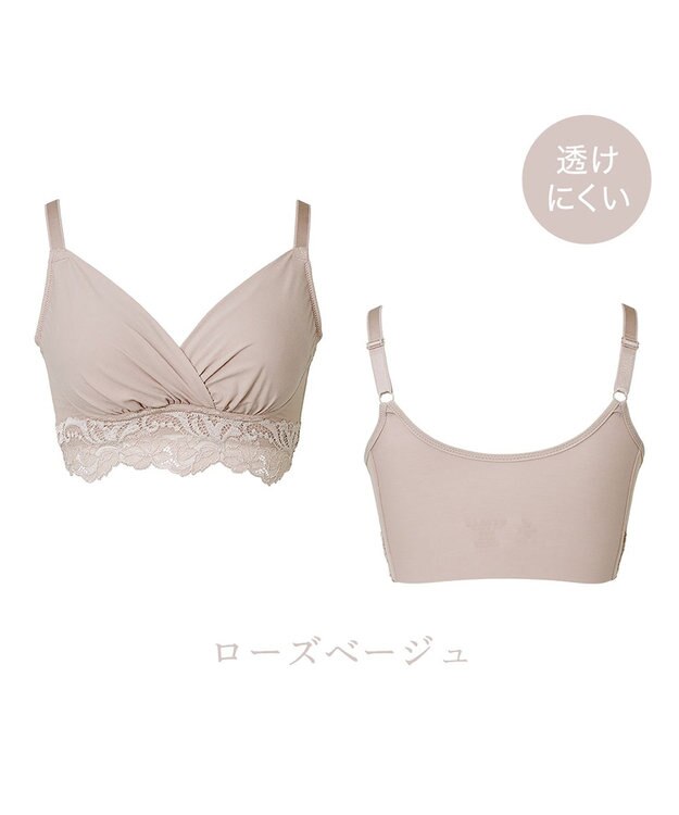 BRADELIS New York 【BRADELIS NewYork peace】綿混ストレッチハイブリッドハートカップブラ25 ブラデリス 吸汗 速乾機能 補正 ブラジャー ローズベージュ