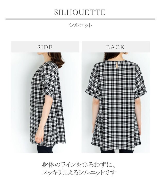 Tiaclasse L 【洗える】体型カバーも叶う幅広カフスチュニックブラウス ブラックチェック