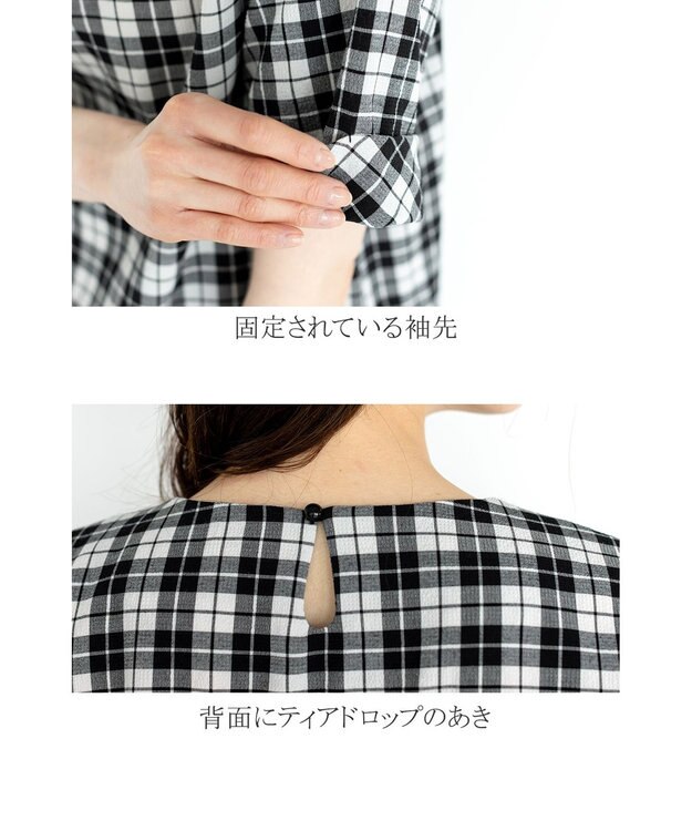 Tiaclasse L 【洗える】体型カバーも叶う幅広カフスチュニックブラウス ブラックチェック