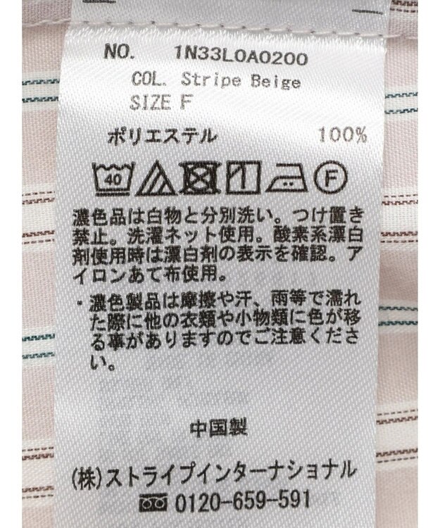earth music&ecology レギュラーカラーシャツ Stripe Beige