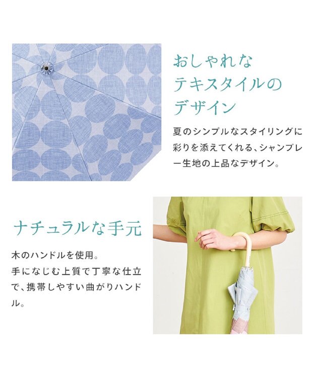 MOONBAT 断熱パラソル 二階建て 晴雨兼用 テクスチャードット 日傘 遮熱 遮光 UV ライトグレー×ブルー