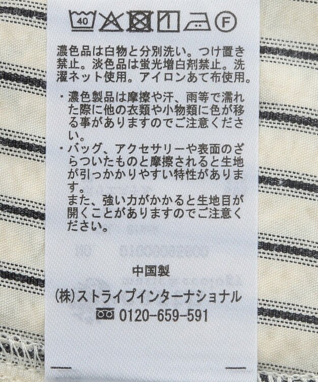 earth music&ecology サッカーストライプシャツ Black