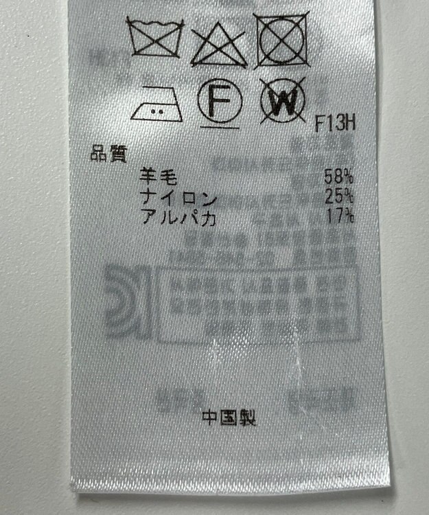 ONWARD Reuse Park 【23区】ニット秋冬 ブルー