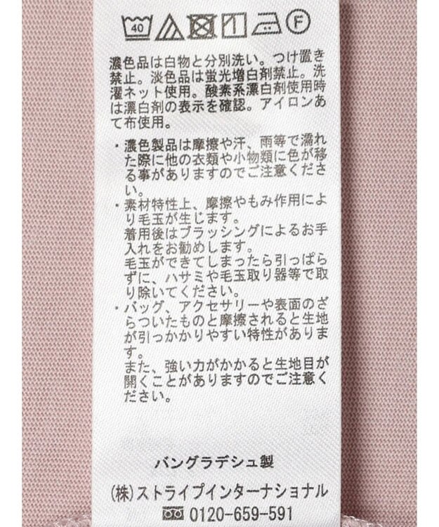 earth music&ecology フリルスリーブカットソー Pink Beige