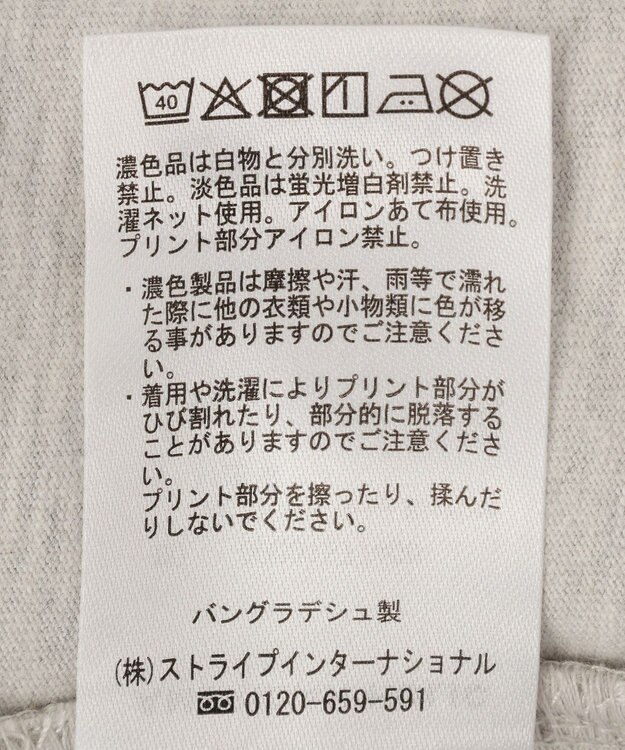 AMERICAN HOLIC BROOKLYN ロゴTシャツ Light Gray Mixture