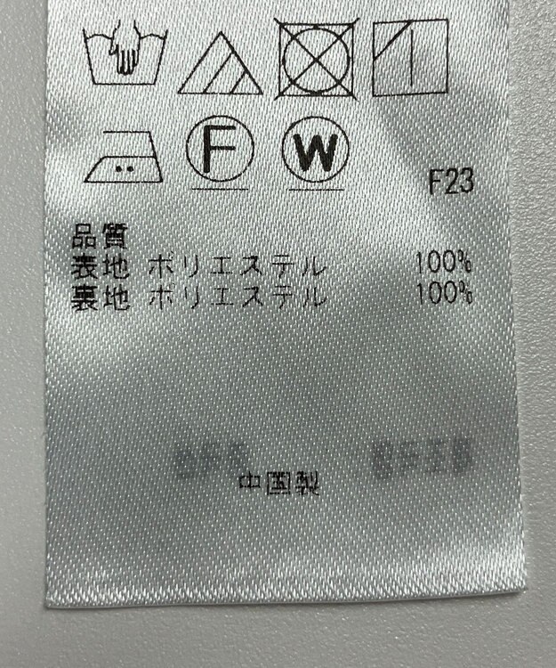 ONWARD Reuse Park 【23区】スカート春夏 グリーン