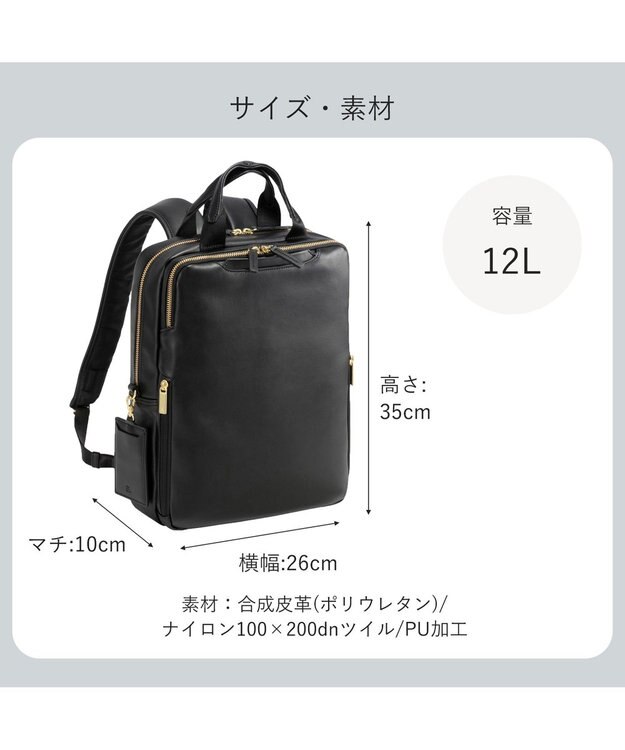 ACE BAGS & LUGGAGE ace. フィッテムクラス ビジネスリュック A4 13.3インチPC 12L 68691 エース ブラック