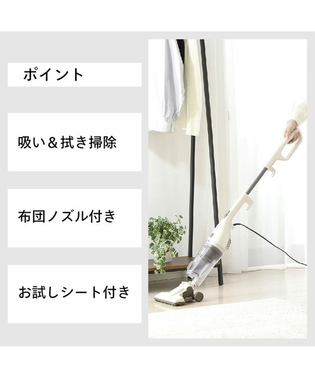 YAMATO テーブル＆キッチン 【TWINBIRD】ワイパースティック型クリーナー フキトリッシュα  アイボリー  TC-5165VO アイボリー