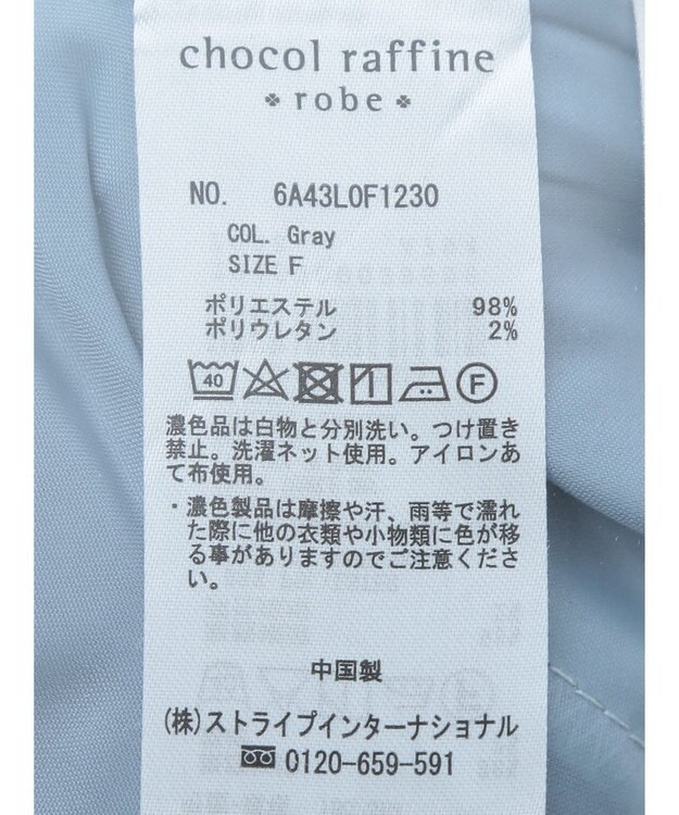 Green Parks ドロストカーゴパンツ Gray