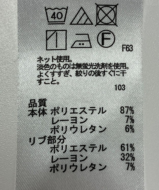 ONWARD Reuse Park 【any SiS】カットソー秋冬 グレー