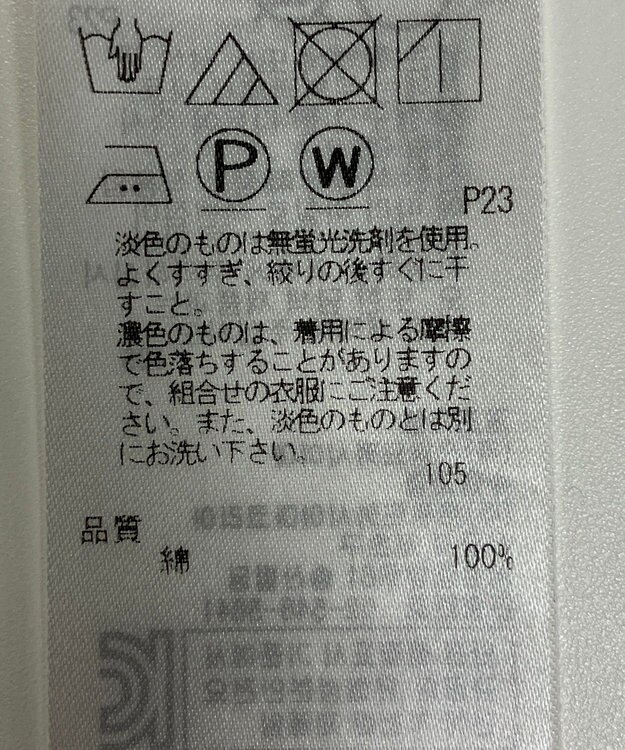 ONWARD Reuse Park 【23区】ブラウス春夏 グリーン