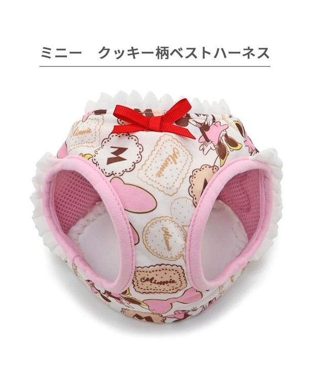PET PARADISE ディズニー ミニーマウス ベストハーネス 《クッキー柄》  Ｓ 小型犬 ピンク