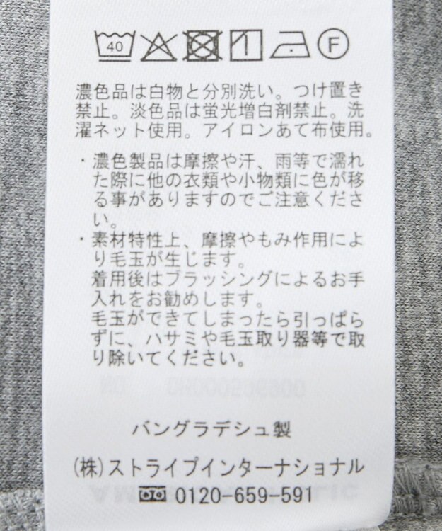 AMERICAN HOLIC ダンボールポンチZIPパーカー Gray Mixture