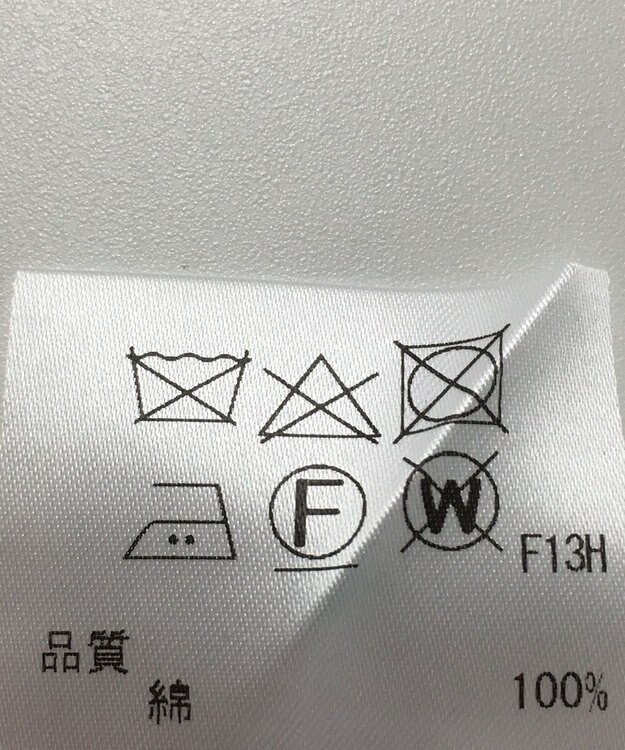 ONWARD Reuse Park 【自由区】ブラウス秋冬 ホワイト