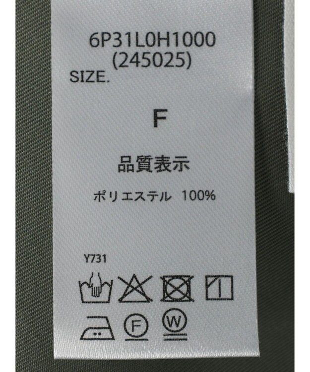 Green Parks ・ＥＬＥＮＣＡＲＥ　ＤＵＥ　ＳＥＴ２点インナー×ジャンスカ Light Khaki
