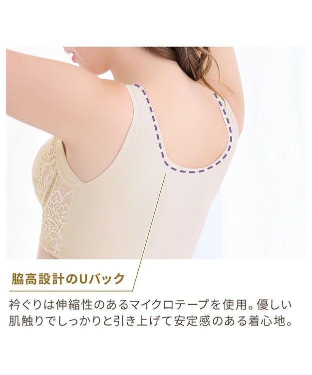 BRADELIS New York 【BRADELIS NewYork peace】綿混キャッチャーカップレースブラ25  ノンワイヤー 補正下着 補整 谷間メイク バターミルク