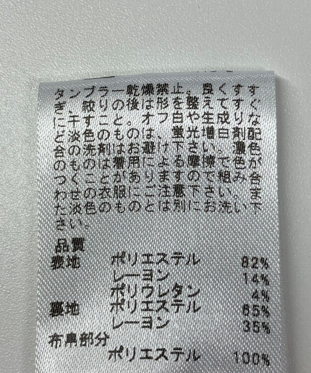 ONWARD Reuse Park 【any FAM】カットソー秋冬 グレー