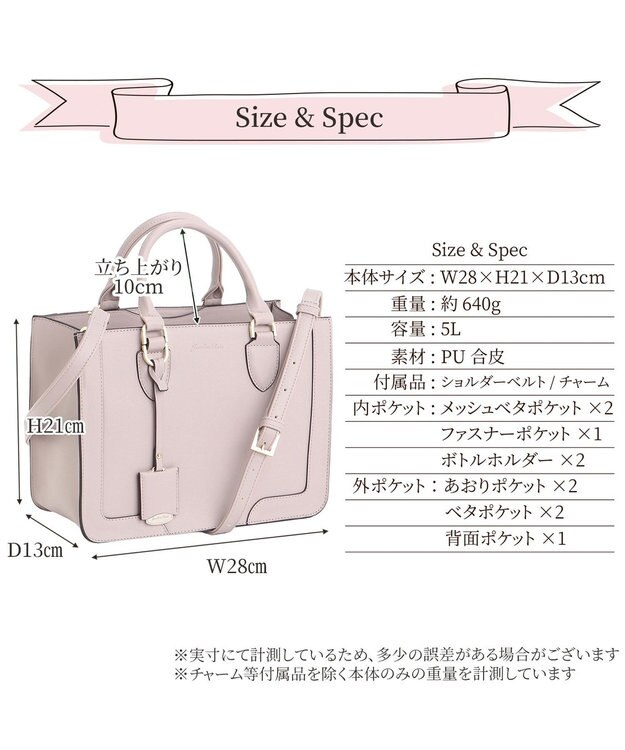 ACE BAGS & LUGGAGE Jewelna Rose オタハピ ミニバッグ 16185 ジュエルナローズ モーヴグレー