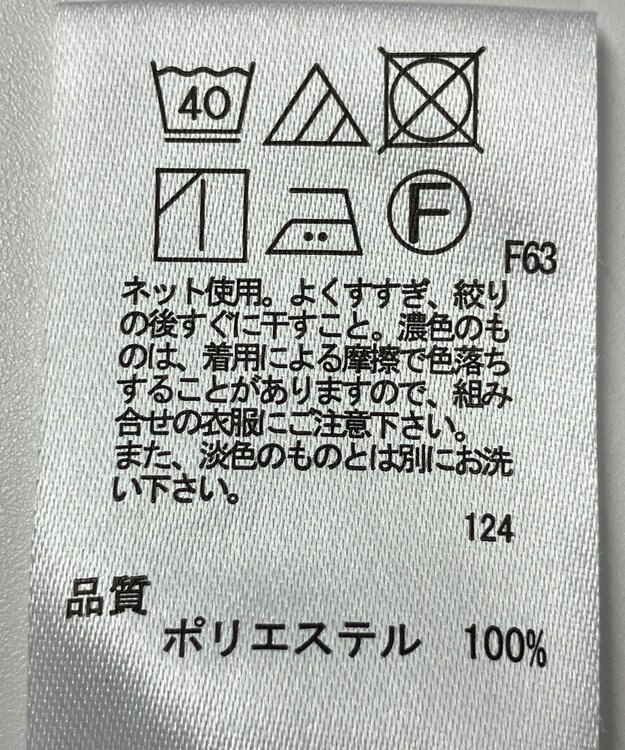 ONWARD Reuse Park B品【any SiS】ワンピース春夏 ネイビー
