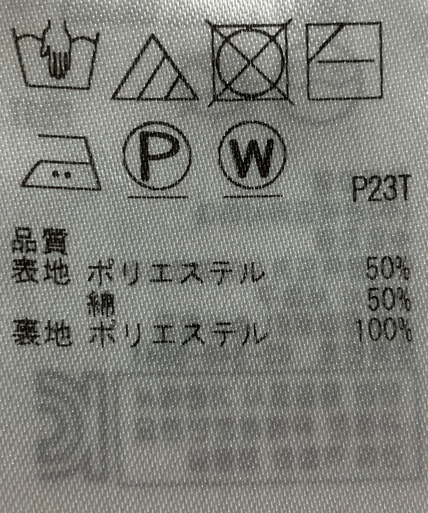 ONWARD Reuse Park 【組曲】スカート春夏 オフホワイト