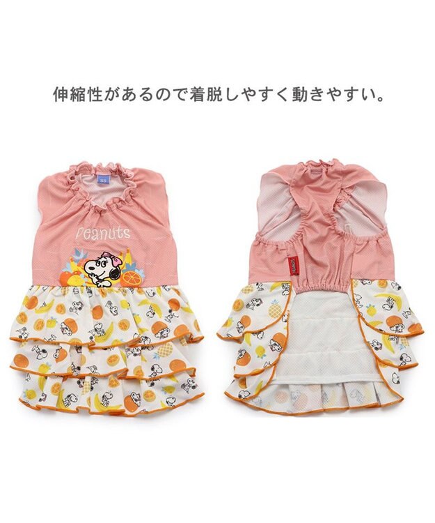 PET PARADISE 犬の服 春夏 ひんやり クール メッシュ 接触冷感 虫よけ スヌーピー フルーツ柄ワンピース 【小型犬】クールマックスエコメイド オレンジ