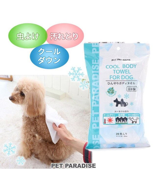 PET PARADISE ペットパラダイス クール  ボディタオル 20枚入り -