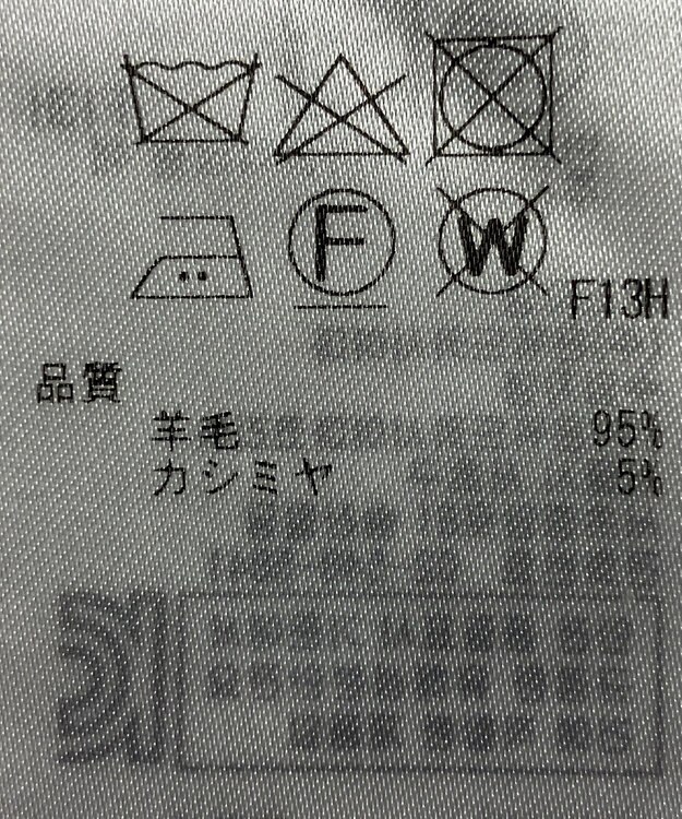 ONWARD Reuse Park 【23区】ニット秋冬 オフホワイト