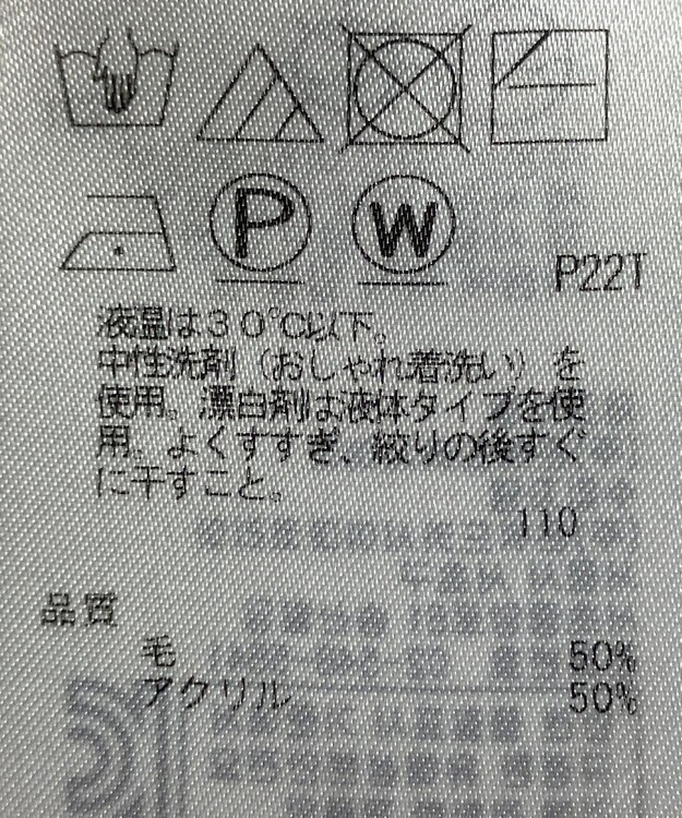 ONWARD Reuse Park 【組曲】ニット秋冬 グレー