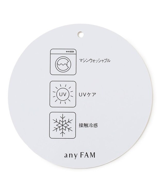 ANY 【洗濯機可/UVケア/接触冷感】フレンチスリーブロゴ・カラーTシャツ ピンク