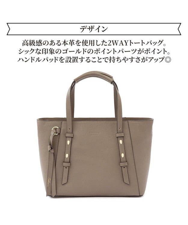 ACE BAGS & LUGGAGE Jewelna Rose オリンズ トートバッグ 10.1タブレット収納 本革 11923 ジュエルナローズ ショルダーバッグ 2way グレージュ