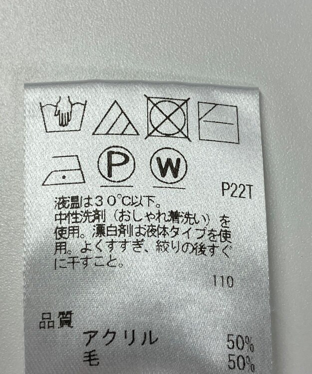 ONWARD Reuse Park 【UNFILO】ニット秋冬 ブルー