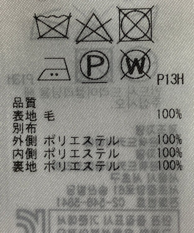 ONWARD Reuse Park 【組曲】スカート春夏 パープル