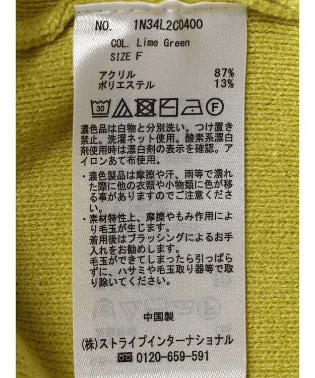 earth music&ecology アンチピリングバックスリットプルオーバー Lime Green