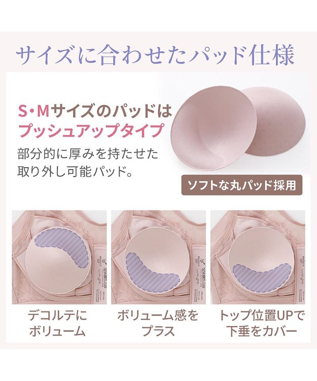 BRADELIS New York 【BRADELIS NewYork peace / ノンワイヤー・フロント留め・スッキリ着痩せ】細く見えるフロントファスナーブラ23 S～5L ヌーディピンク